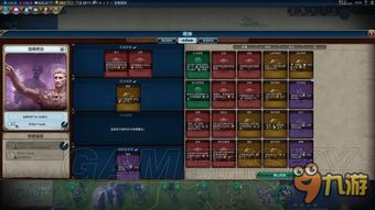 《盘古大陆奇谋!揭秘巴西神级《文明6》攻略》 《盘古大陆奇谋!揭秘巴西神级《文明6》攻略》