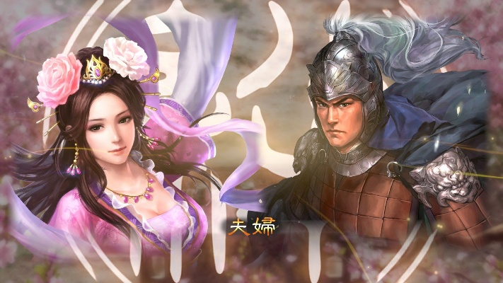 《三国志13威力加强版》婚育秘籍:揭秘古代英雄的爱情与传承 《三国志13威力加强版》婚育秘籍:揭秘古代英雄的爱情与传承