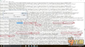 《文明6》建筑资源修改秘籍:深度解析参数调优技巧 《文明6》建筑资源修改秘籍:深度解析参数调优技巧
