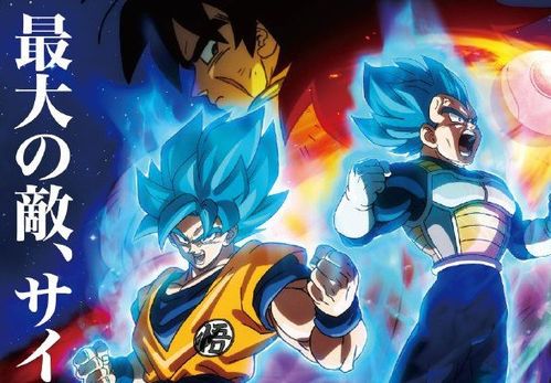 《龙珠超宇宙2》深度攻略：全Z评价剧情揭秘，独家图文解析！