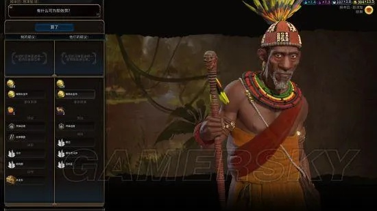 《文明6》阿兹特克神级攻略揭秘:征服胜利独家打法! 《文明6》阿兹特克神级攻略揭秘:征服胜利独家打法!