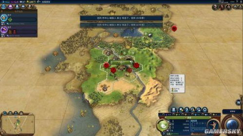 《文明6》神级难度中国战报:揭秘如何征服世界! 《文明6》神级难度中国战报:揭秘如何征服世界!