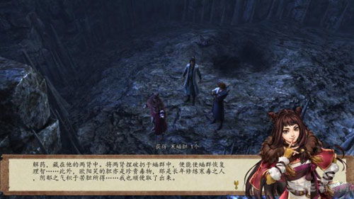 《侠客风云传前传》传闻揭秘：人物条件大揭秘！