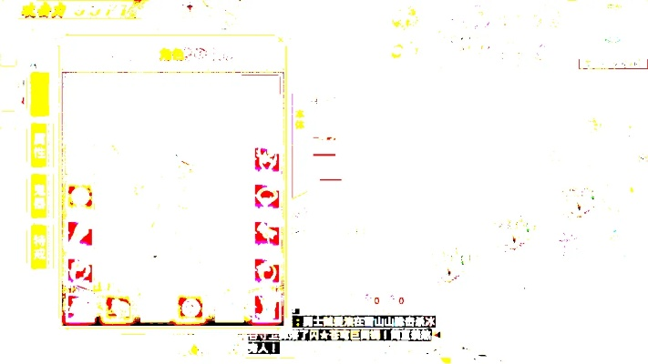 《辐射4》核子世界全杂志攻略:揭秘隐藏宝藏,独家秘籍大公开! 《辐射4》核子世界全杂志攻略:揭秘隐藏宝藏,独家秘籍大公开!