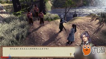 《侠客风云传前传》攻略大全：隐藏秘籍+物品收集技巧揭秘！