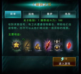 《量子破碎》巅峰挑战!揭秘最高难度通关秘籍! 《量子破碎》巅峰挑战!揭秘最高难度通关秘籍!