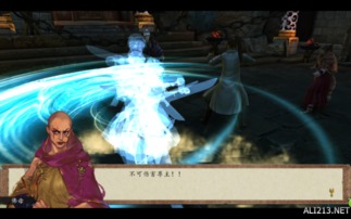 《侠客风云传前传》完美结局秘籍！四关卡攻略大揭秘！