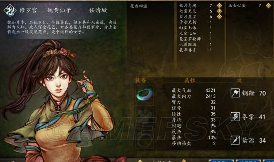 《侠客风云传前传》武器秘籍大揭秘!独家攻略助你称霸江湖 《侠客风云传前传》武器秘籍大揭秘!独家攻略助你称霸江湖