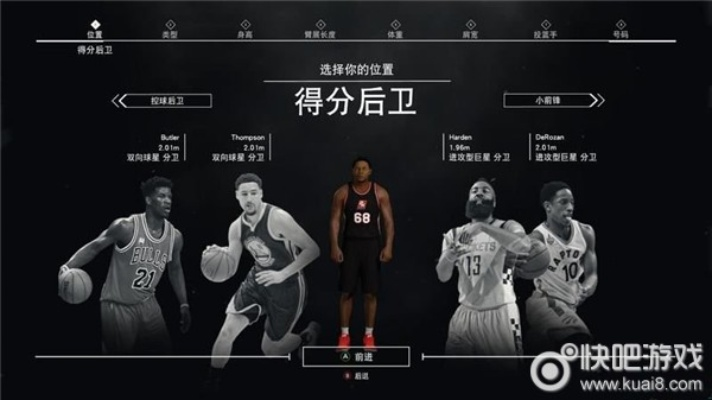 NBA2K17 Han名单攻略：高效使用技巧揭秘！