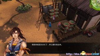 《侠客风云传前传攻略揭秘:妹子剧情全解析,独家攻略大放送!》 《侠客风云传前传攻略揭秘:妹子剧情全解析,独家攻略大放送!》