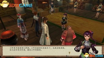 《侠客风云传前传》孟婆结局揭秘：隐藏剧情大揭秘！