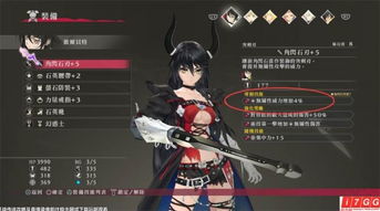 《狂战传说》装备攻略:揭秘高阶刷装秘籍,装备哪家强? 《狂战传说》装备攻略:揭秘高阶刷装秘籍,装备哪家强?