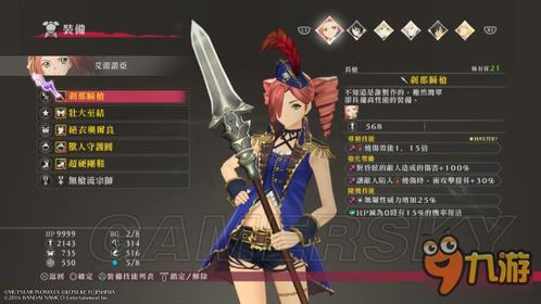 《狂战传说》装备攻略:揭秘高阶刷装秘籍,装备哪家强? 《狂战传说》装备攻略:揭秘高阶刷装秘籍,装备哪家强?