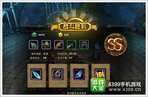 《暗黑魂3速刷宝石秘籍！揭秘高效质变宝石获取攻略》