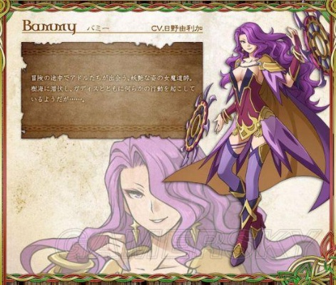 《暗影之谜:揭秘伊苏系列神秘暗之一族》 《暗影之谜:揭秘伊苏系列神秘暗之一族》