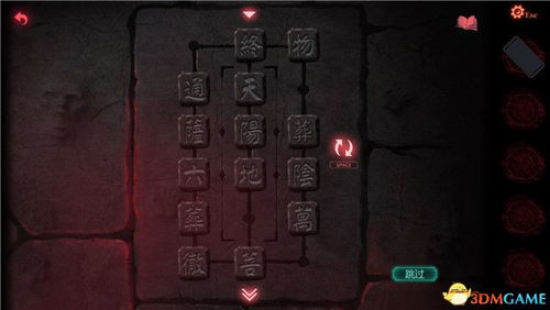 《地堡》攻略揭秘：全流程通关秘籍大公开！