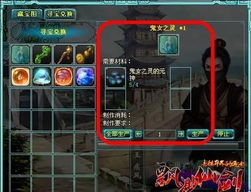 《讨鬼传2》深度解析：剧情揭秘+系统玩法攻略，好玩程度大揭秘！