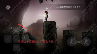 《探秘《无人之境》全攻略:揭秘隐藏技巧,轻松通关!》 《探秘《无人之境》全攻略:揭秘隐藏技巧,轻松通关!》