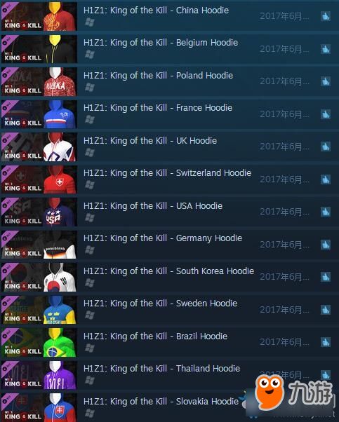 《H1Z1》皮肤图鉴大揭秘:独家全览,揭秘皮肤大全! 《H1Z1》皮肤图鉴大揭秘:独家全览,揭秘皮肤大全!