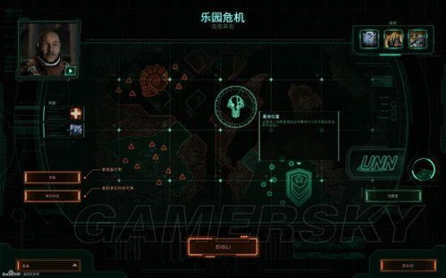 《星际争霸2》诺娃隐秘行动第二章：揭秘未知的惊险旅程！