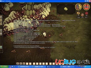 《饥荒威尔逊攻略》春季生存开局必看!揭秘高点击率生存技巧 《饥荒威尔逊攻略》春季生存开局必看!揭秘高点击率生存技巧