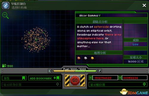 《星界边境》星系探险指南：揭秘如何穿梭星际，铁钻与EPP攻略大揭秘！