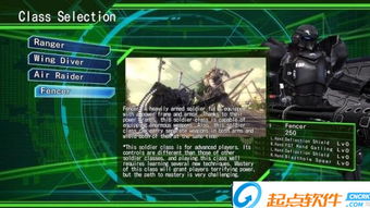 《地球防卫军4.1》攻略揭秘:全流程解说,新手必看! 《地球防卫军4.1》攻略揭秘:全流程解说,新手必看!