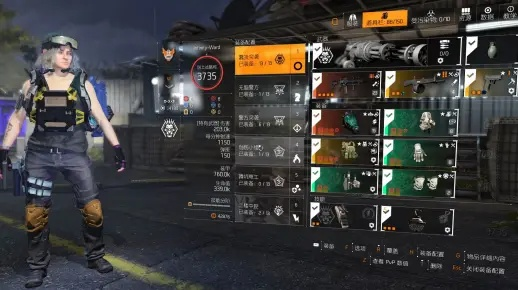 《全境封锁1.3火体PVE装备秘籍：独家搭配攻略揭秘》