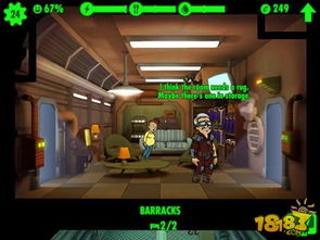 《辐射避难所》意外事件全解析！实用技巧攻略大揭秘