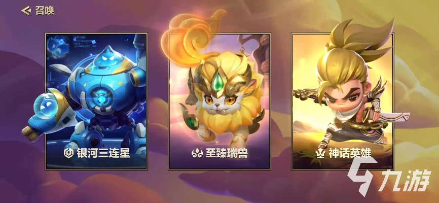 金铲铲之战新版本“厄运小法”BOSS揭秘!800分王者实测,T0强度弯刀狗望尘莫及! 金铲铲之战新版本“厄运小法”BOSS揭秘!800分王者实测,T0强度弯刀狗望尘莫及!