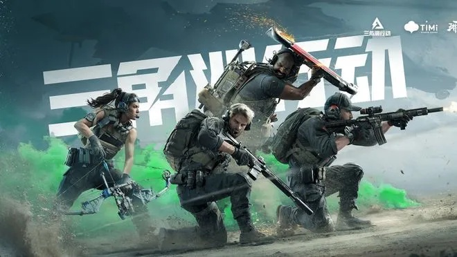 《三角洲行动》日活破千万!揭秘火爆背后的秘密! 《三角洲行动》日活破千万!揭秘火爆背后的秘密!