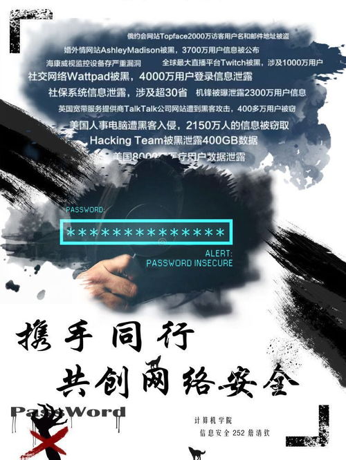 解码三角洲行动:揭秘2025年3月20日摩斯密码之谜 解码三角洲行动:揭秘2025年3月20日摩斯密码之谜