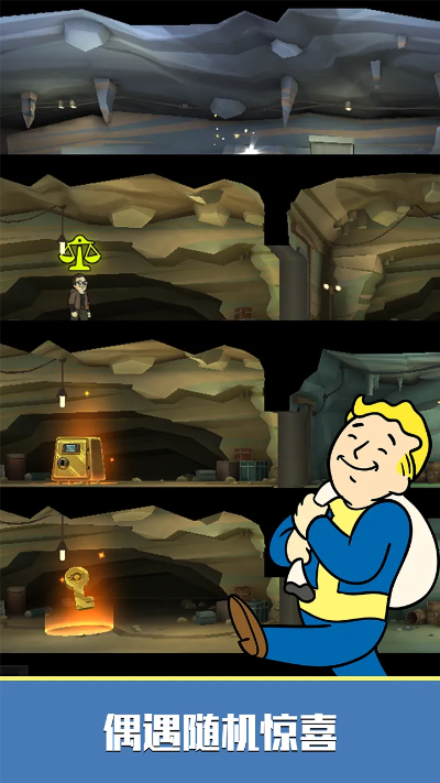 《辐射避难所》福利大升级!神秘遗物揭秘,等你来探索! 《辐射避难所》福利大升级!神秘遗物揭秘,等你来探索!