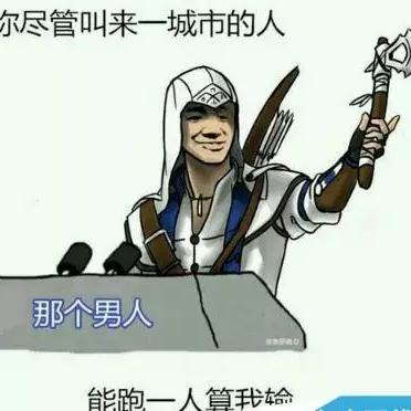 《美末编剧沉迷《刺客信条》：揭秘神秘潜行乐趣》