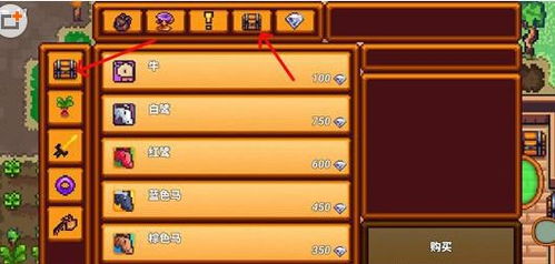 《幻想生活i》白马坐骑秘籍!解锁独特获取方法,你get了吗? 《幻想生活i》白马坐骑秘籍!解锁独特获取方法,你get了吗?