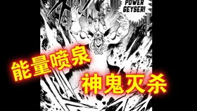 《饿狼传说：群狼之城特瑞能量喷泉，进化之谜大揭秘》