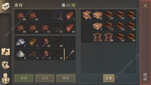 《幻想生活i图纸全攻略:揭秘独家获取秘籍!》 《幻想生活i图纸全攻略:揭秘独家获取秘籍!》