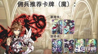 《揭秘!炼金术士秘传:龙转圈圈幻术与时间盗贼之谜》 《揭秘!炼金术士秘传:龙转圈圈幻术与时间盗贼之谜》