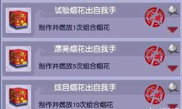 《幻想生活i洗装备秘籍：快速提升，揭秘高效洗词条技巧》