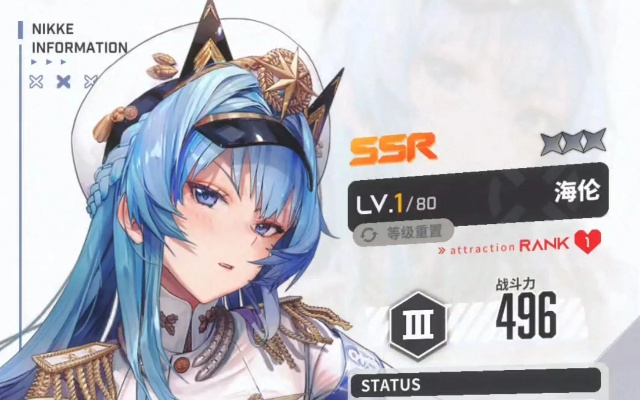 《胜利女神再现,海伦强度揭秘!UP池攻略与活动系统大揭秘》 《胜利女神再现,海伦强度揭秘!UP池攻略与活动系统大揭秘》