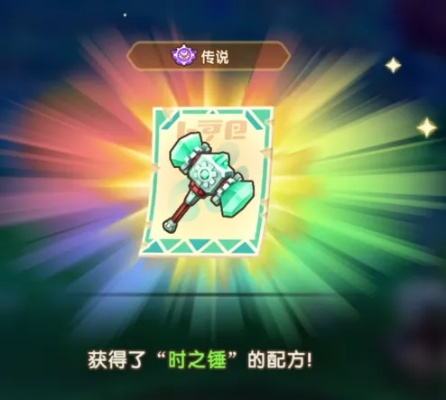 《幻想生活i时之武器秘籍：独家刷取攻略，轻松解锁！》