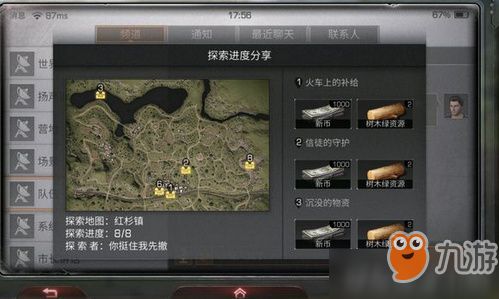 《最后生还者2》宝箱密码大揭秘！隐藏保险箱位置全解析