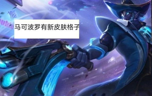 《Uzi名堂皮肤首曝！卡莎金甲进化，VN咬金牌帅炸现场》