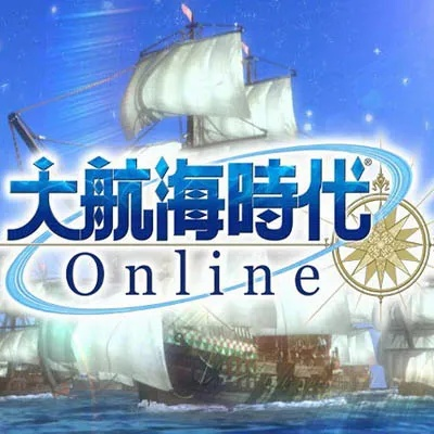 《大航海时代Online》国服新航程，揭秘未知的航海奇遇！