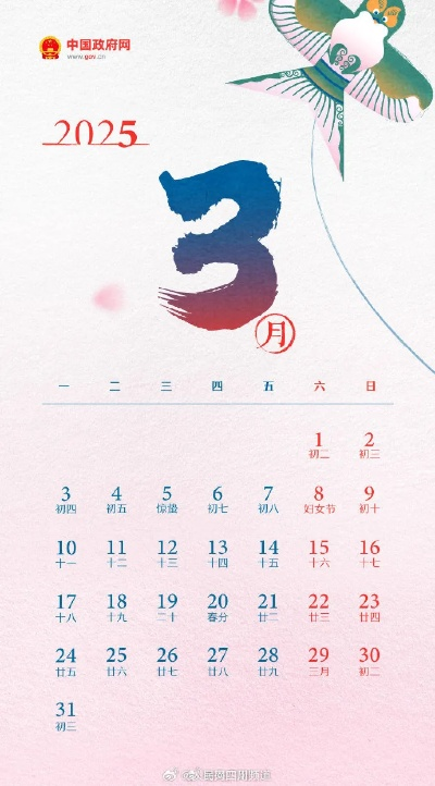 2025年5月29日例行维护大揭秘:独家内幕,不容错过! 2025年5月29日例行维护大揭秘:独家内幕,不容错过!