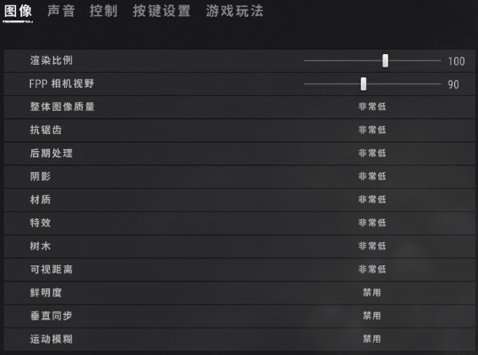 《绝地求生》显示器刷新率设置攻略:快速提升游戏体验! 《绝地求生》显示器刷新率设置攻略:快速提升游戏体验!