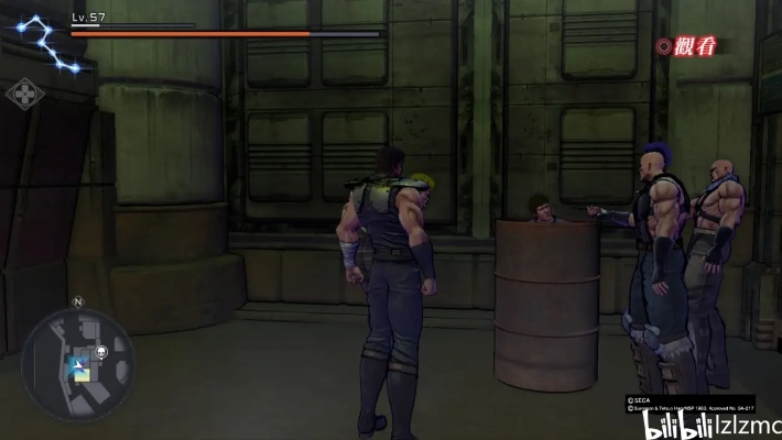 《人中北斗》独家攻略：揭秘商店神秘材料，速来一探究竟！