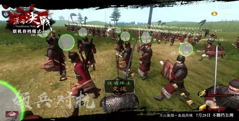 《揭秘汉匈决战：基础兵种新兵属性深度解析》