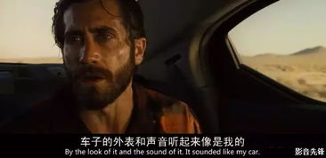 《复仇之谜：揭秘《报复》试玩背后的惊心刺激！》