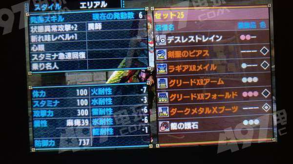 《怪物猎人XX》技能揭秘:隐藏效果大揭秘!惊! 《怪物猎人XX》技能揭秘:隐藏效果大揭秘!惊!